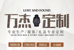 什么是定制鏈，顛覆下一個(gè)商業(yè)時(shí)代的峰懿定制鏈