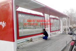 公交站臺實(shí)景圖