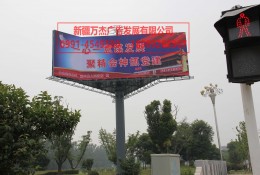 高炮三面 實(shí)景圖