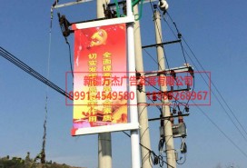 路邊燈箱 實(shí)景圖