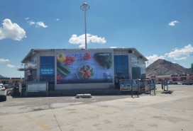 清河縣文化廣場(chǎng)顯示屏