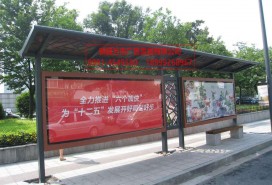 公交站臺實景圖