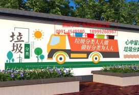 房產(chǎn)圍擋 綠化