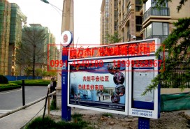 黨建文化 報(bào)刊欄