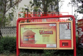 黨建文化 報(bào)刊欄