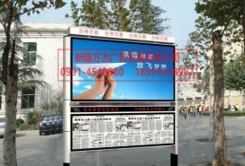 戶外燈箱