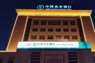 吐魯番市農(nóng)業(yè)銀行亮化工程