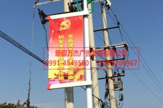 路邊燈箱 實景圖