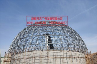 圓形儲(chǔ)煤場(chǎng)封閉網(wǎng)架