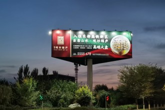 博樂火車站三面單立柱廣告牌