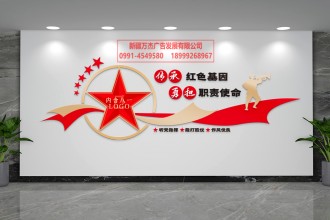 部隊文化建設(shè)——文化墻