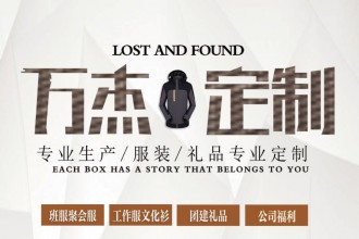 什么是定制鏈，顛覆下一個商業(yè)時代的峰懿定制鏈