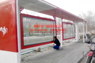 公交站臺實(shí)景圖